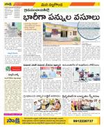 Nalgonda Constituencies