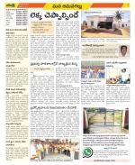 Ranga Reddy Constituencies