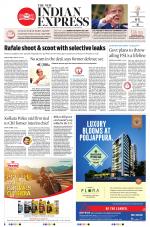 The New Indian Express-Kollam
