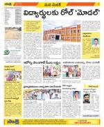 Medak Constituencies