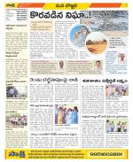 Vijayanagaram Constituencies