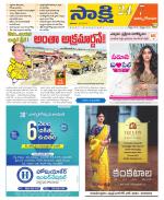 East Godavari District