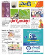 Nalgonda District