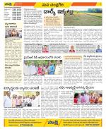 Chittoor Constituencies