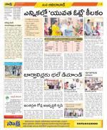 Adilabad Constituencies