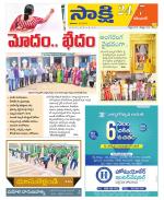 Karimnagar District
