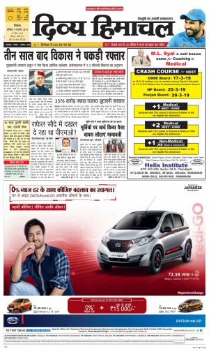 Divya Himachal Shimla