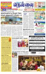 Nellai District-Tirunelveli Supplement