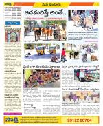 Nizamabad Constituencies