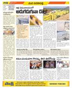 Visakhapatnam Constituencies Old