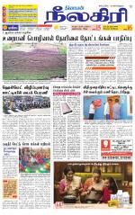 Nilgiri-Coimbatore Supplement