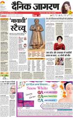 Lucknow Hindi ePaper, Lucknow Hindi Newspaper - InextLive