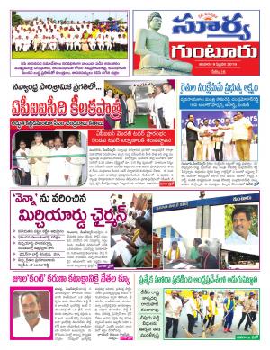 Saturday 09 Feb,2019