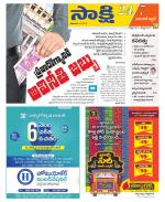 Hanamakonda District