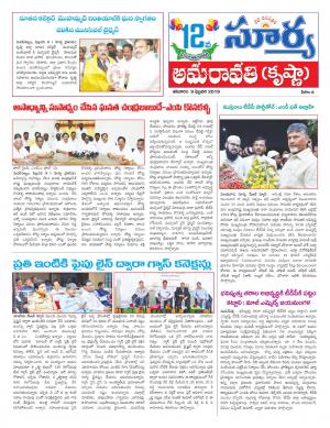 Saturday 09 Feb,2019