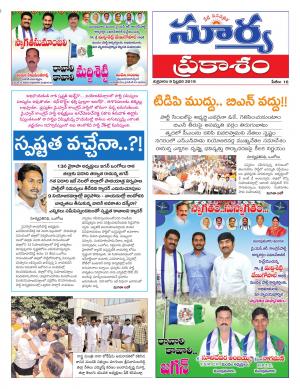 Saturday 09 Feb,2019