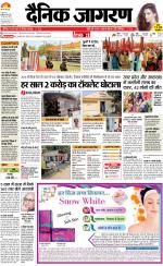 Patna Hindi ePaper, Patna Hindi Newspaper - InextLive