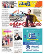 Kurnool District