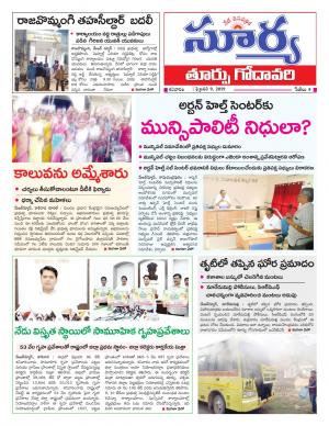 Saturday 09 Feb,2019