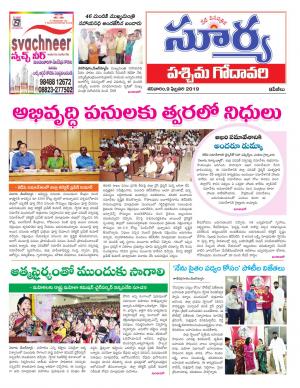 Saturday 09 Feb,2019