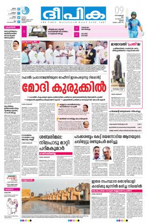 deepika 09 february 2019