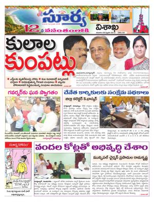 Saturday 09 Feb,2019