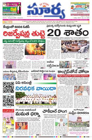 Saturday 09 Feb,2019