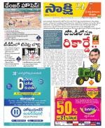 SPSR Nellore District