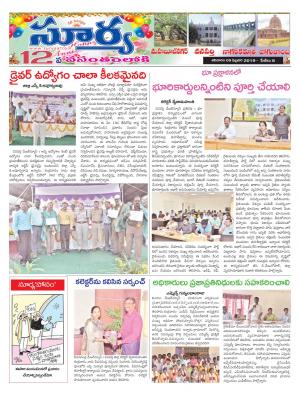 Saturday 09 Feb,2019