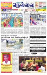 Nellai City-Tirunelveli Supplement
