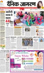 Dehradun Hindi ePaper, Dehradun Hindi Newspaper - InextLive