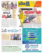 West Godavari District