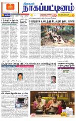 Nagai-Trichy Supplement