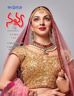 Navya Weekly