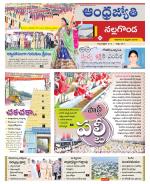 Nalgonda District