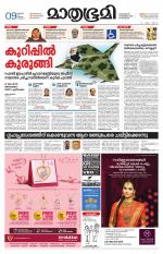 Kozhikode (includes Wayanad)