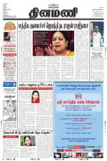 Dinamani -Tirunelveli