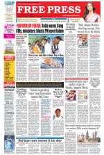 Free Press - Ujjain Epaper Edition