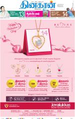 Mumbai Main