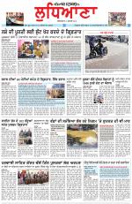 Punjabi Tribune (Ludhiana)