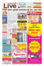 Amravati Live