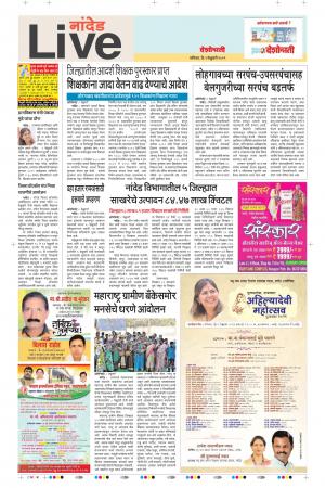 09th Feb Nanded Live