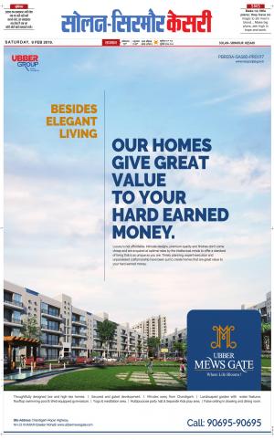  Solan sirmour kesari