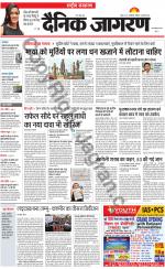 Dainik Jagran