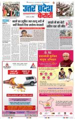 Meerut - Punjab Kesari