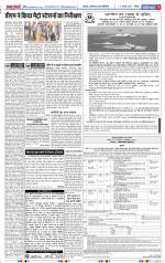 Ghaziabad - Punjab Kesari