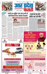 Agra - Punjab Kesari