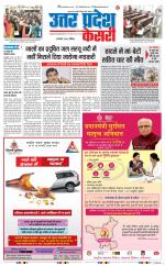 Muzzafar Nagar - Punjab Kesari