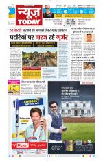 NewsToday,Jaipur