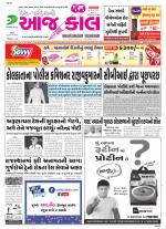 Bhavnagar